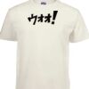 220g adult Premium T-shirt Thumbnail