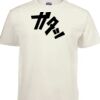 220g adult Premium T-shirt Thumbnail