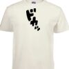 220g adult Premium T-shirt Thumbnail