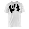 160g Platinum T-shirt Thumbnail