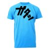 140g adult Dry Fit T-shirt Thumbnail