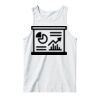 160g unisex Vest Thumbnail