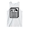 160g unisex Vest Thumbnail