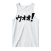 160g unisex Vest Thumbnail