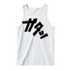 160g unisex Vest Thumbnail