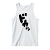 160g unisex Vest Thumbnail