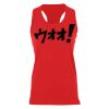 160g Racerback Vest Thumbnail